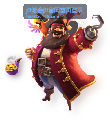 j9游会j9官网首页登录账号安全操作配图